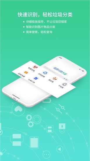 巨牛扫描app下载