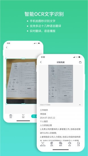 安卓巨牛扫描软件下载