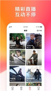 安卓度咔剪辑手机版app