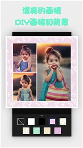 安卓拼图美美安卓版软件下载