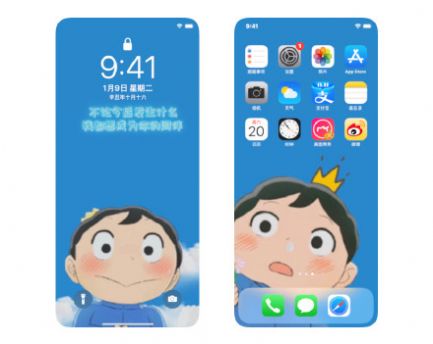 接收波吉殿下的快乐能量app下载