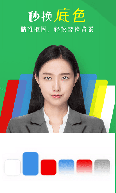 安卓证照相机app