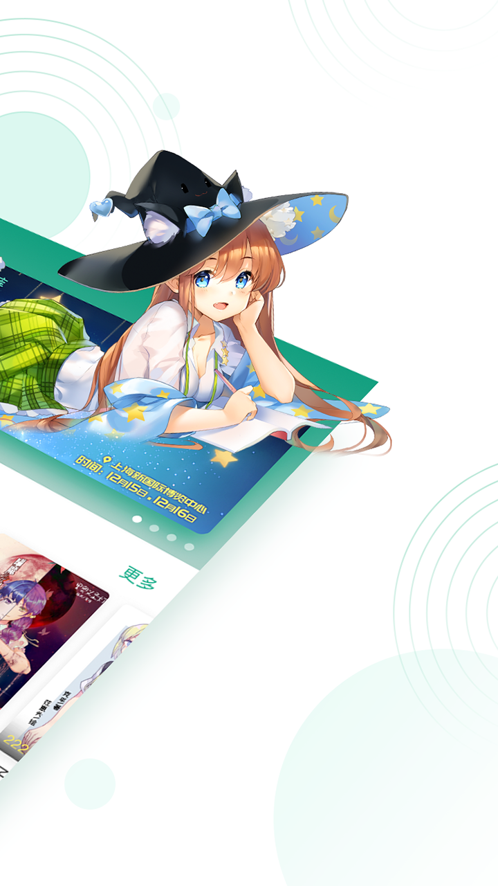 轻之文库app下载