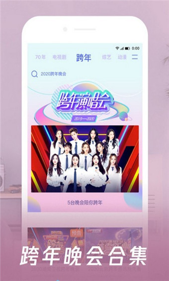 安卓小蜜影视软件下载