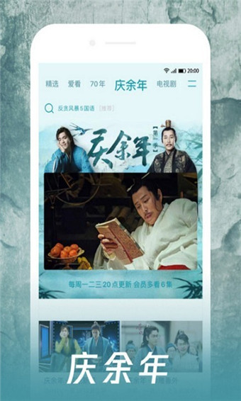 小蜜影视app下载