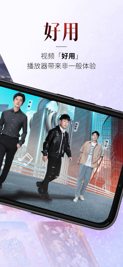 安卓百视tv软件下载