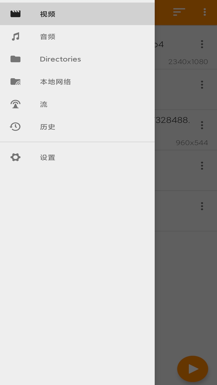 影片播放器app下载