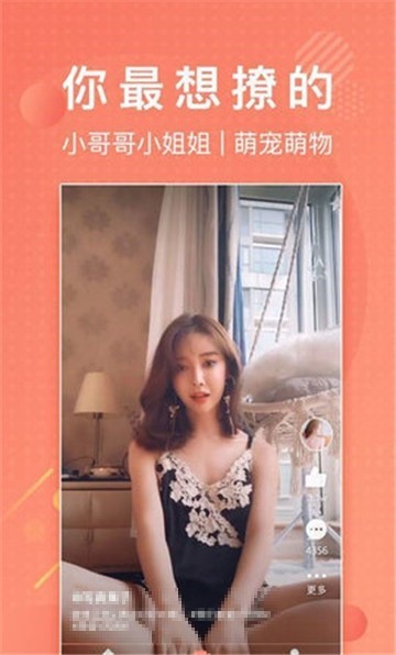 安卓lutu精彩短视频app