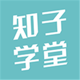 知子学堂手机版