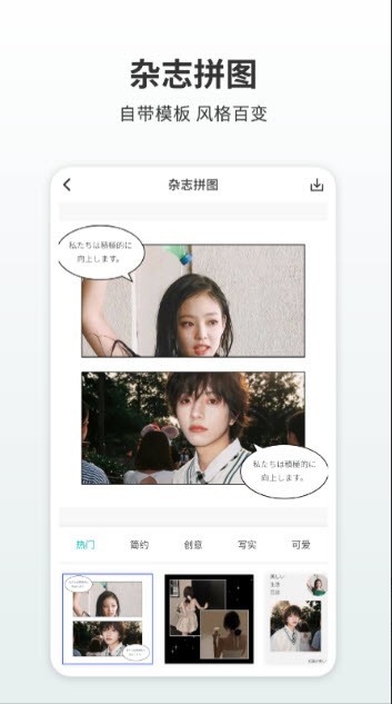 安卓图鸭拼图软件下载