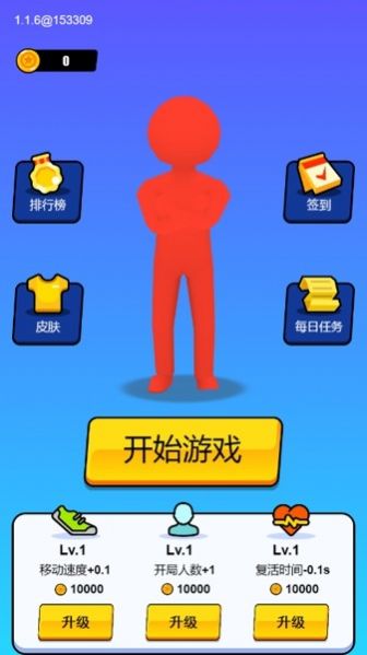 合体大乱斗游戏下载