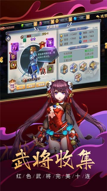 安卓围剿外星客标准版app