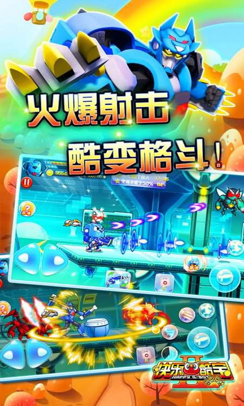 青铜器时代app下载