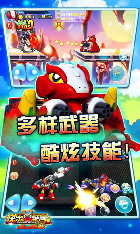 青铜器时代下载