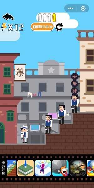 安卓发展帝国罗马软件下载