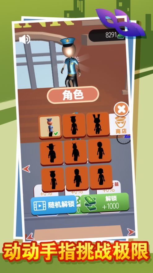 安卓防御英雄升级版app