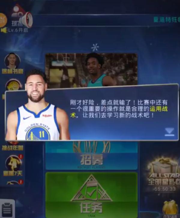 安卓篮球得分手中文版app