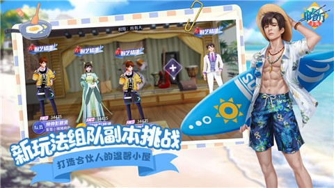安卓中餐厅1.3.5app