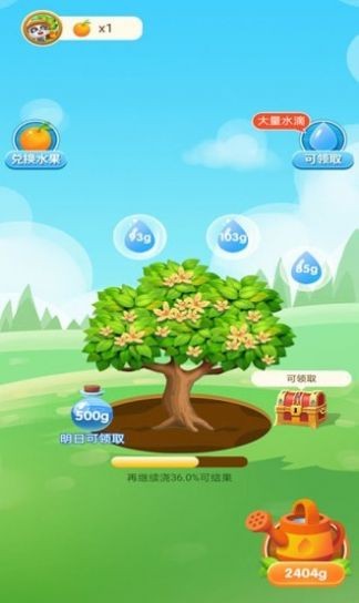 宝宝来种树app下载