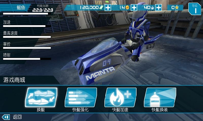 安卓赛道求生破解版app