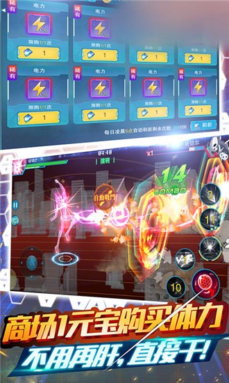 安卓新世纪福音战士 适格者完整版app