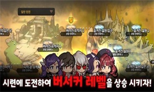 安卓成长的狂战士app