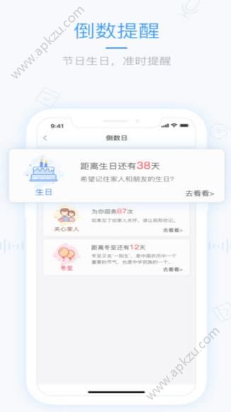 时光序官方app下载安装 v3.16.7