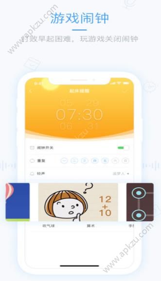安卓时光序官方app下载安装 v3.16.7软件下载