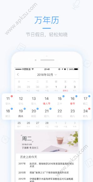 安卓时光序官方app下载安装 v3.16.7app