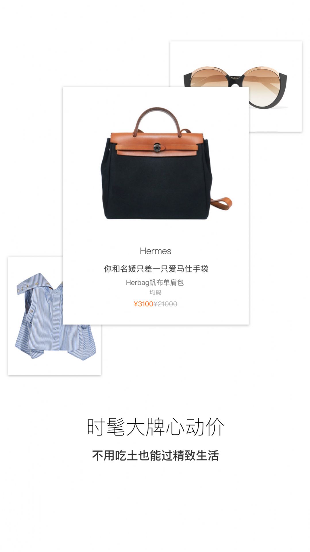 安卓只二ios版2020最新版下载软件下载