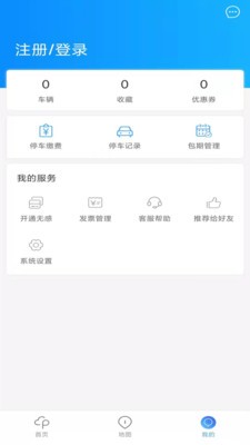 安卓海视泊车appapp