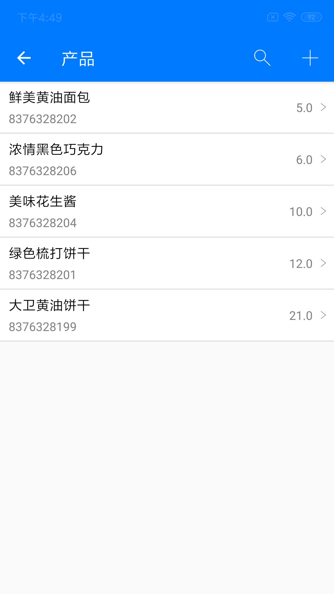 安卓诺动条码下载安卓手机版 v2.35.1app