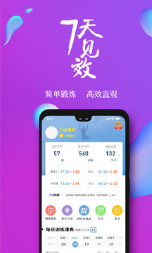 7动凯格尔破解版下载
