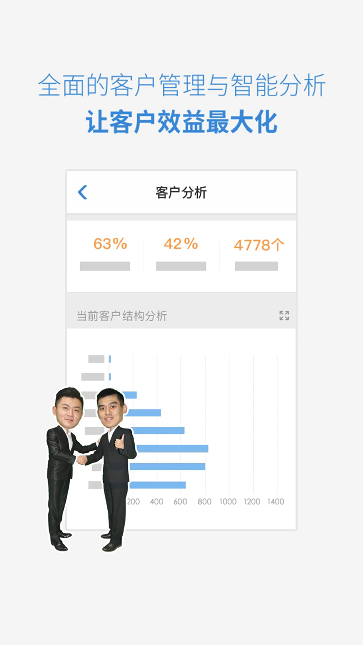 小步外勤app下载安装最新版 v3.41