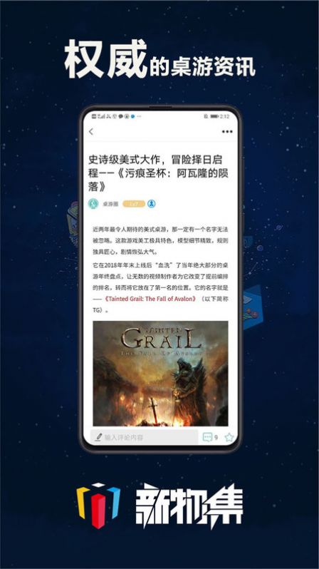 安卓新物集优惠券app手机官方版 v4.1.0app