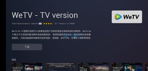 艾蒙顿应用市场软件app免费下载 v1.0.29
