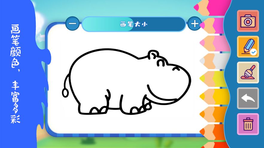 美图秀秀小怪兽涂鸦特效下载手机最新版 v9.3.5.0下载