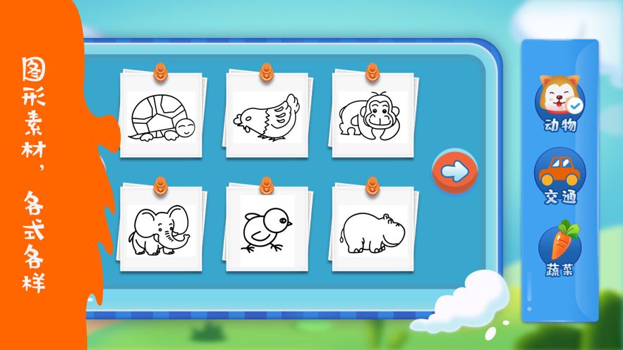 安卓美图秀秀小怪兽涂鸦特效下载手机最新版 v9.3.5.0软件下载