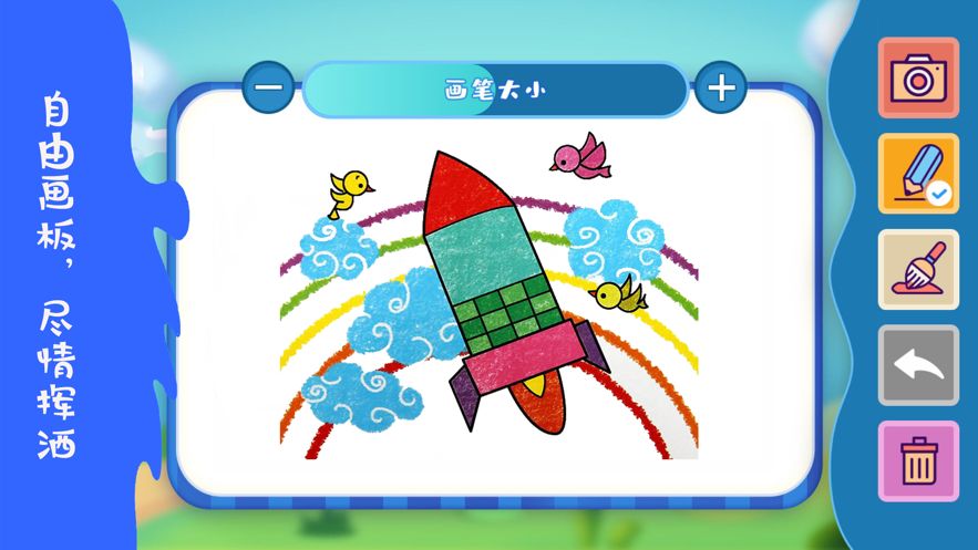 安卓美图秀秀小怪兽涂鸦特效下载手机最新版 v9.3.5.0app