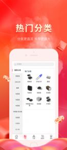 芯多多app软件最新版 v1.0.6下载