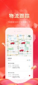 安卓芯多多app软件最新版 v1.0.6app