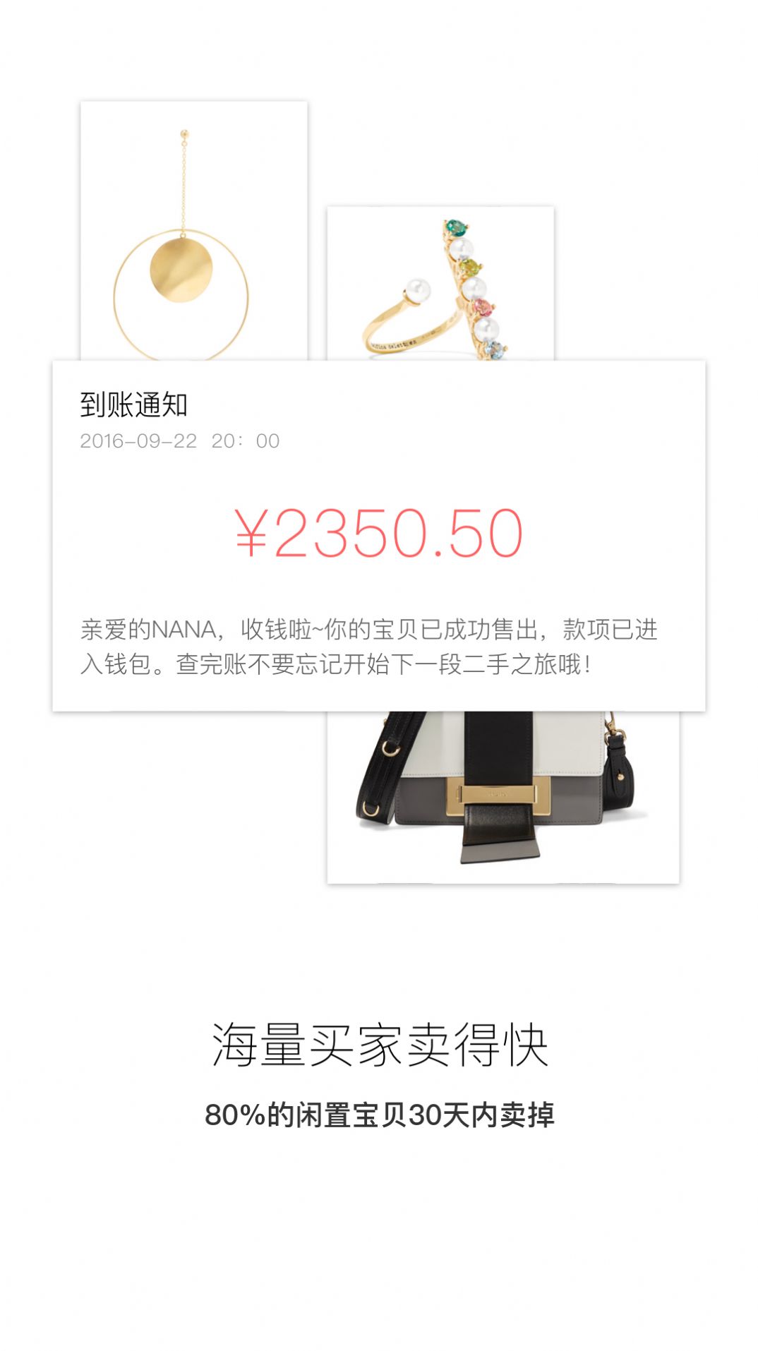 安卓只二ios版2020最新版下载app