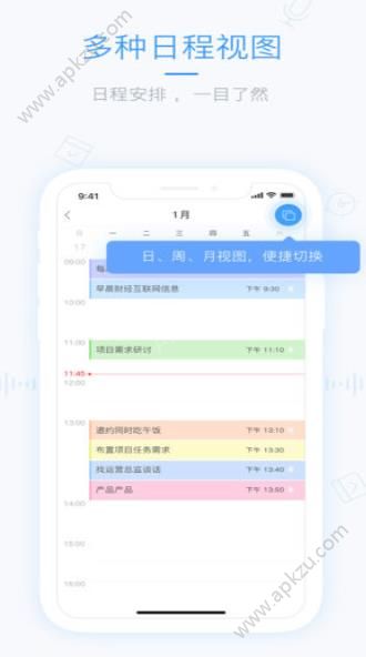 时光序官方app下载安装 v3.16.7下载