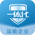 危企助手运输版危险品运输服务app手机版下载 v1.0.5.1