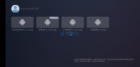 安卓艾蒙顿应用市场软件app免费下载 v1.0.29软件下载