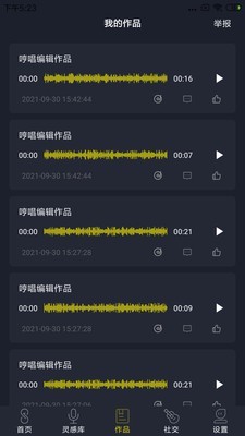 哆剪剪appapp下载