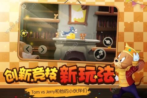 网易猫和老鼠欢乐互动4.5.0体验服下载 v7.13.0app下载