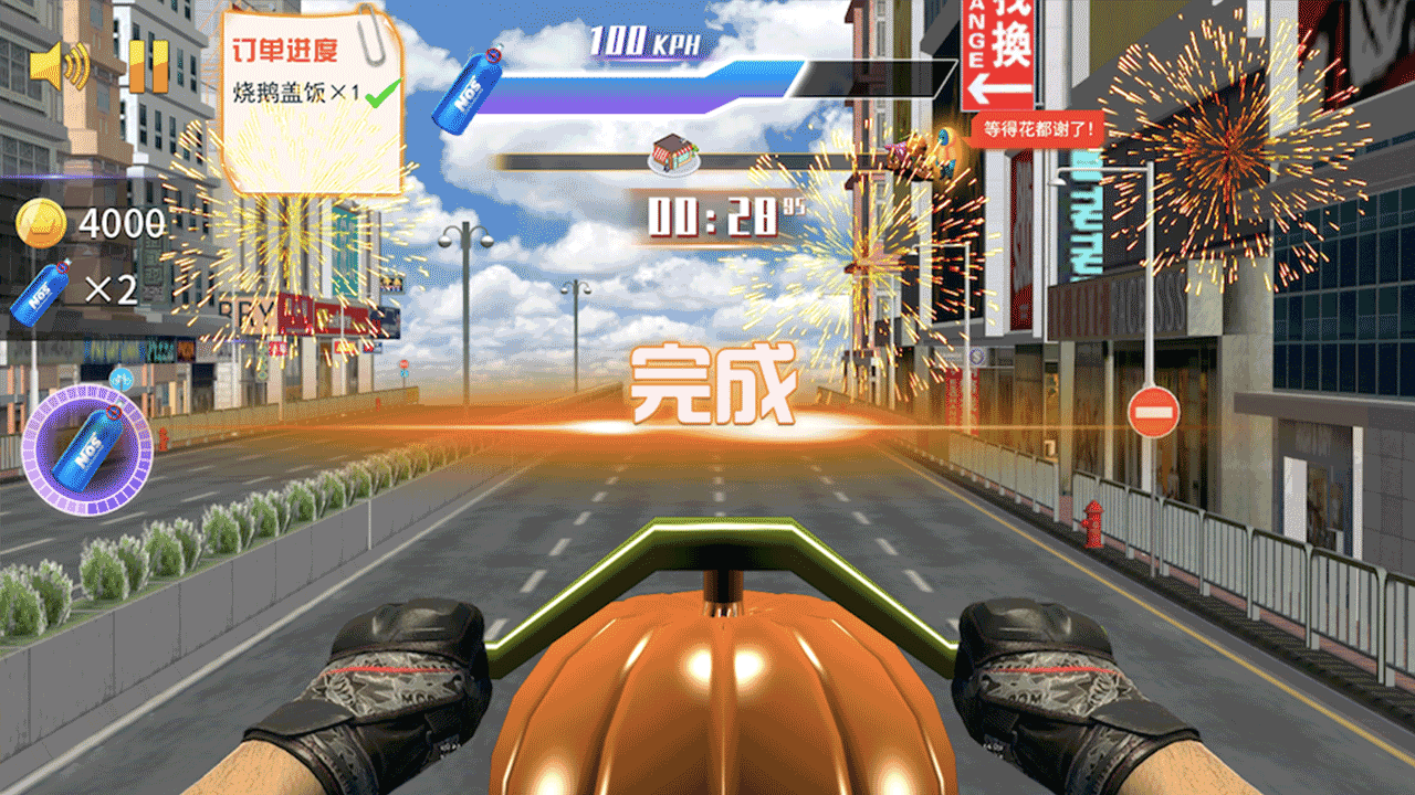 拉力挑战赛汉化版