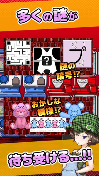 维京人逃生下载