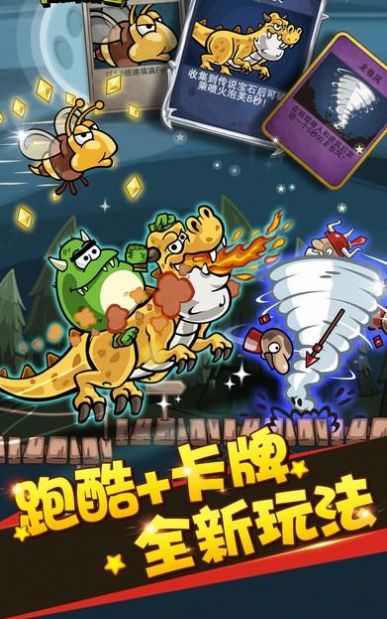 军团之地